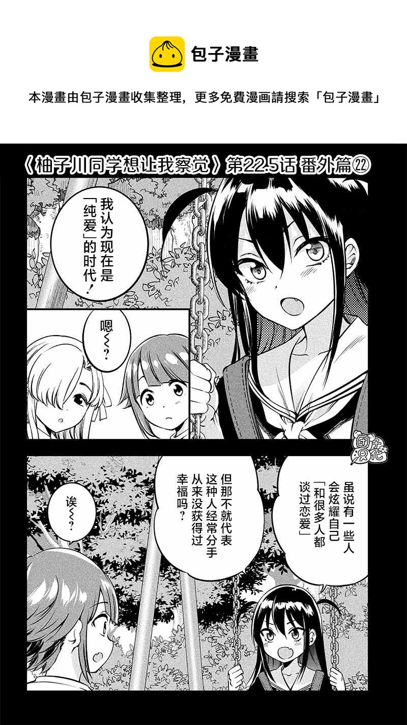 第23话0