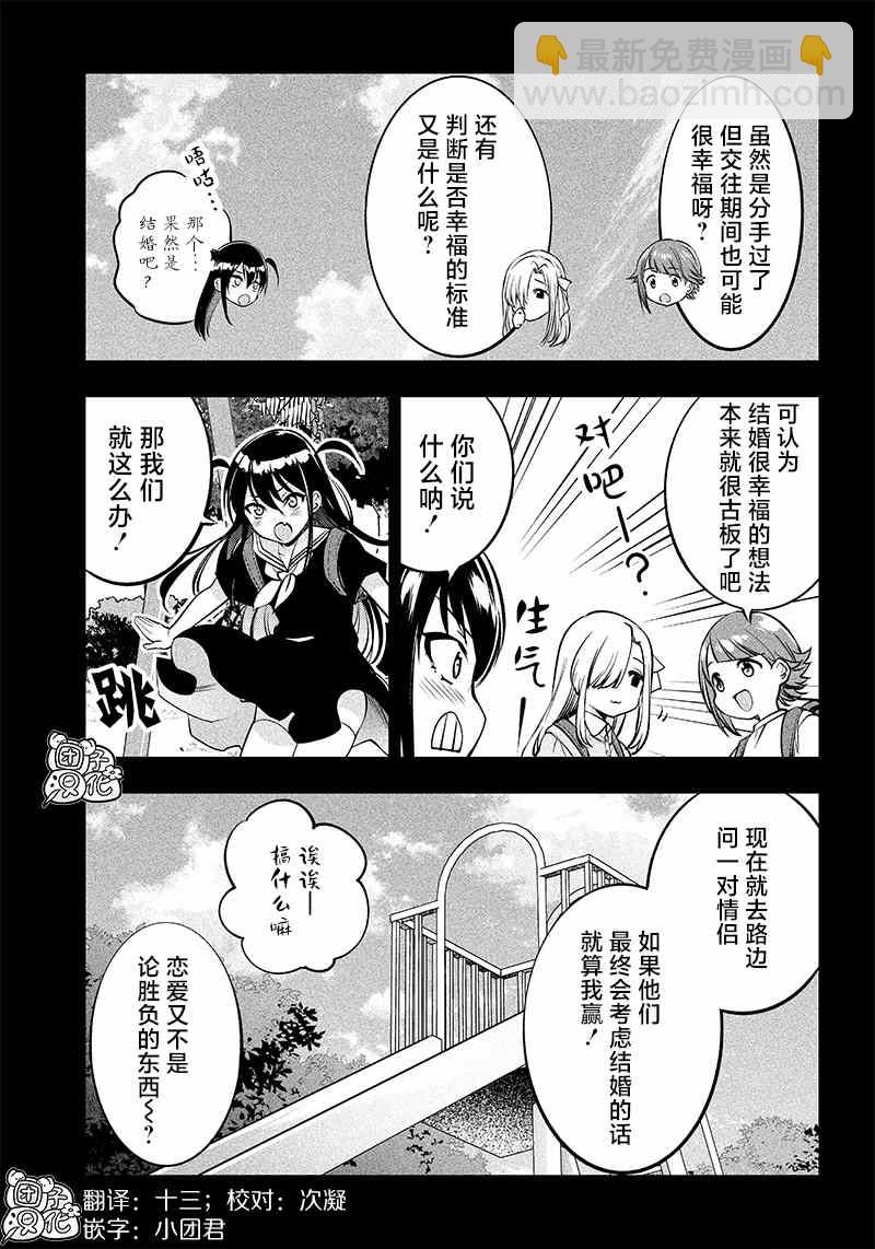第23话1