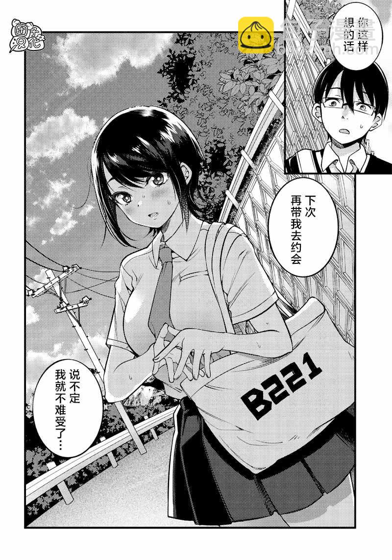 第23话15