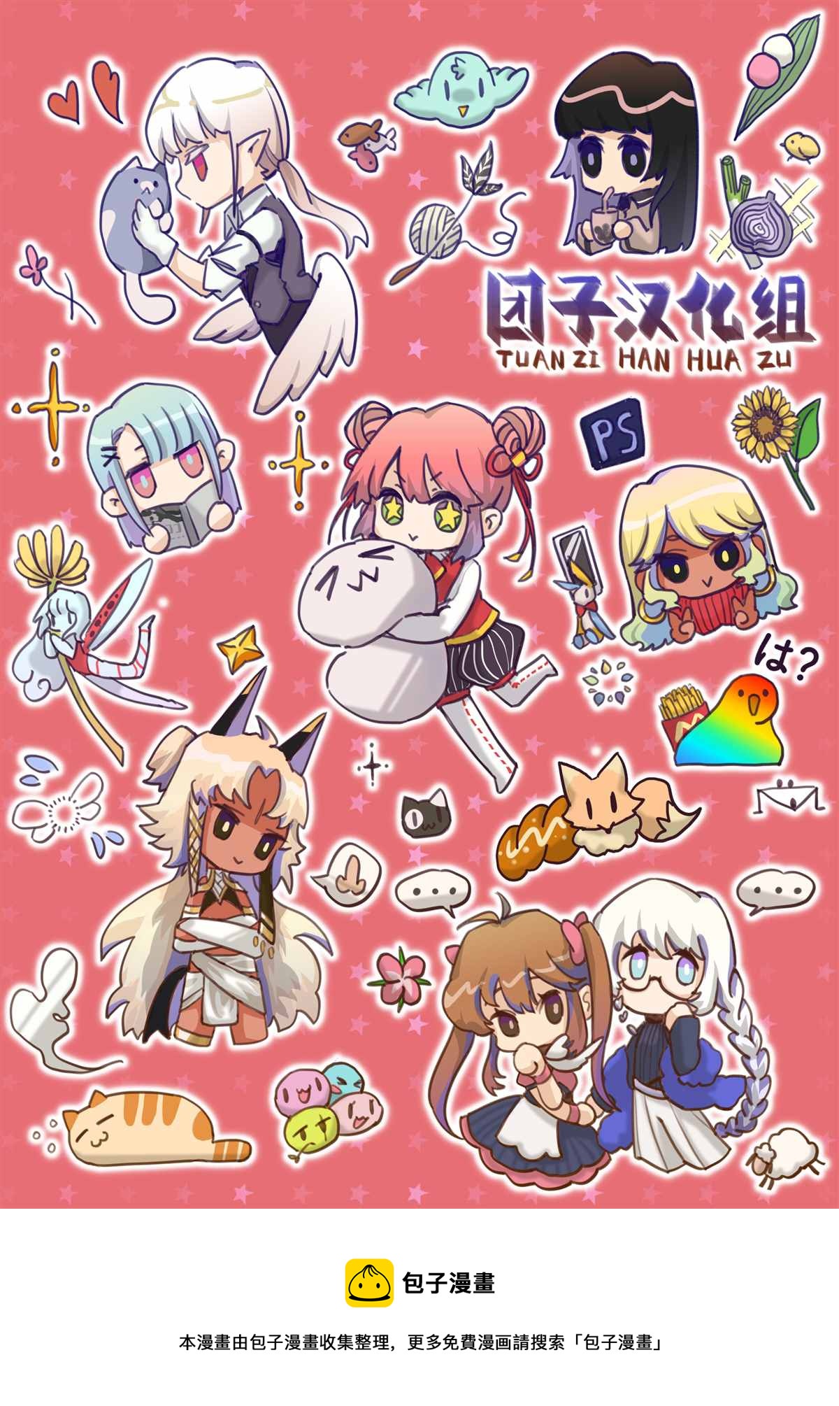 第24.5话3