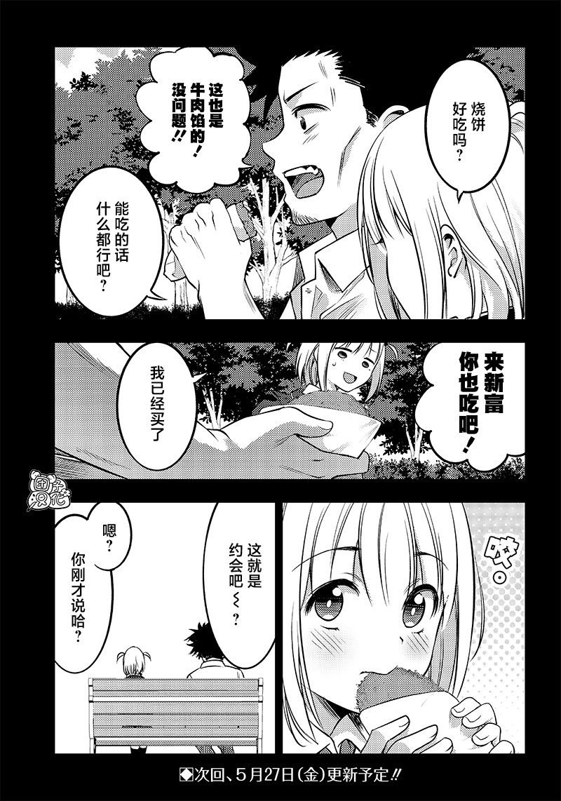 第27.5话1