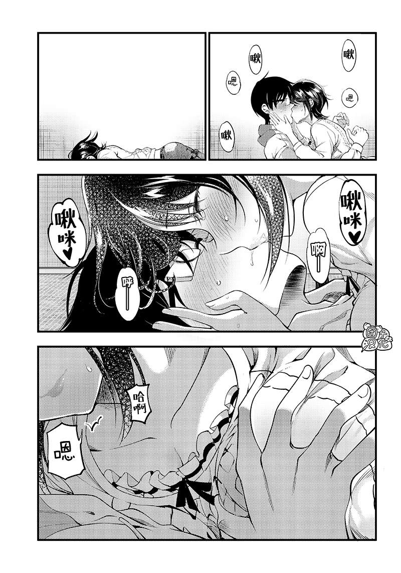 第28话14