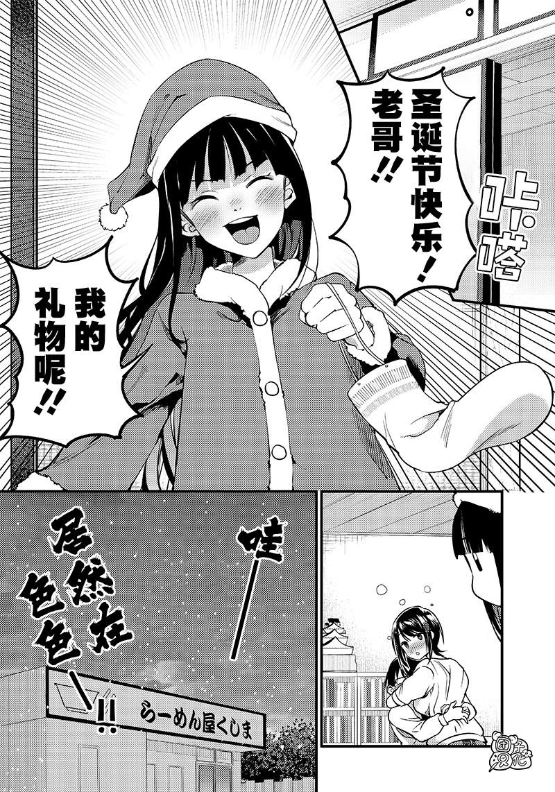 第28话17