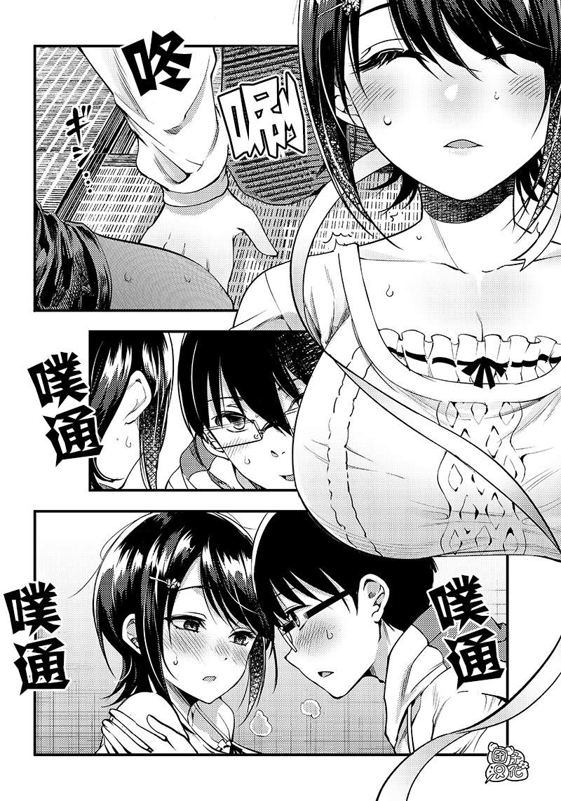第28话9