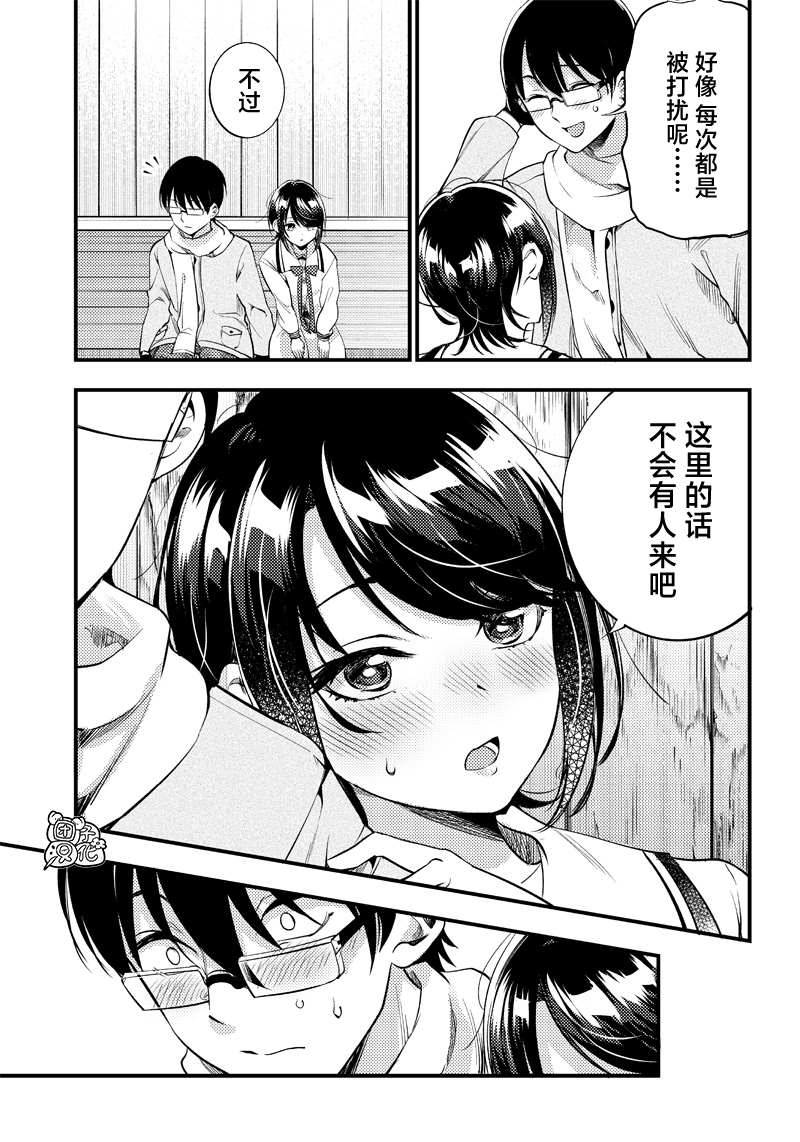 第29话8