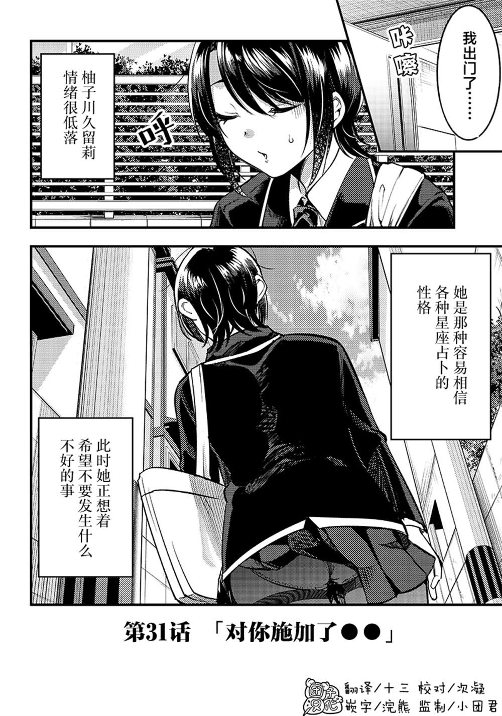 第31话0