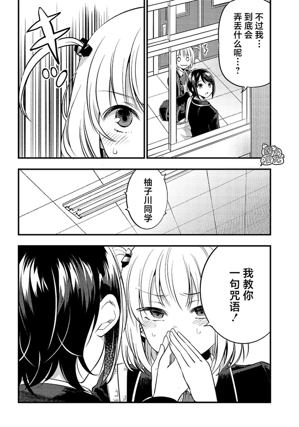 第31话7