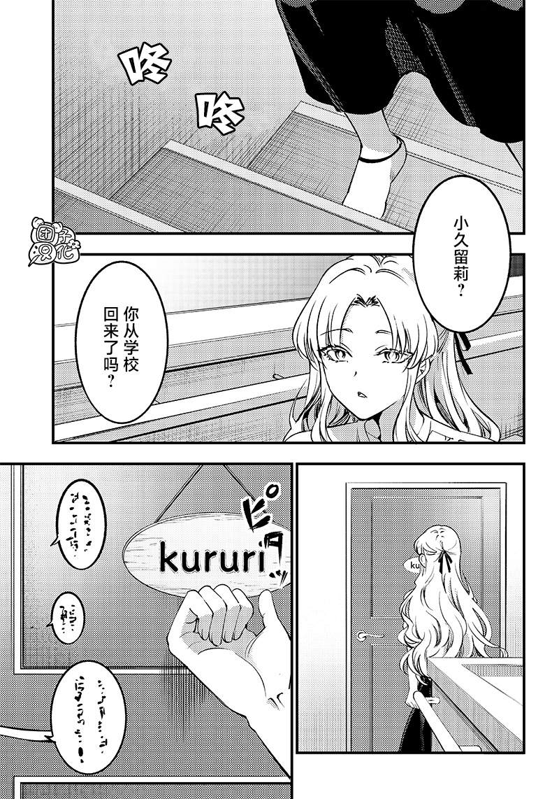 第33话0