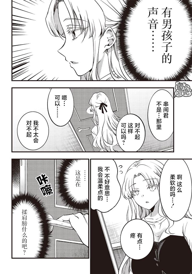 第33话1