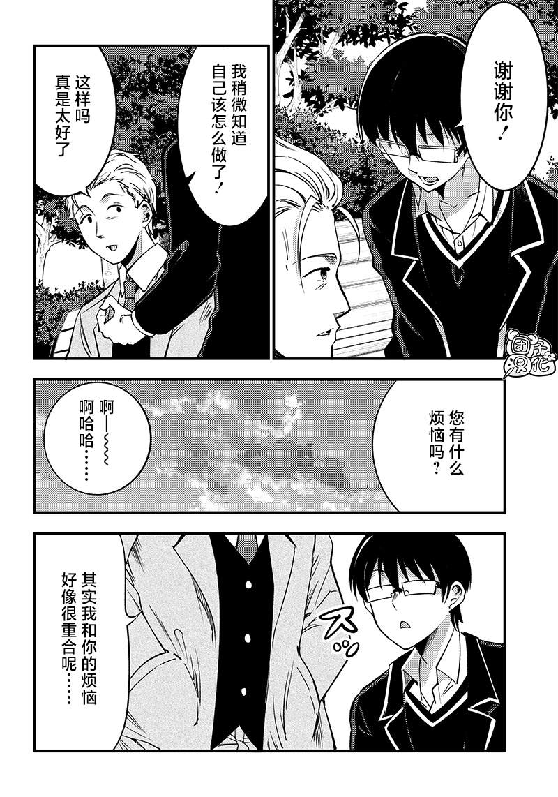 第33话13