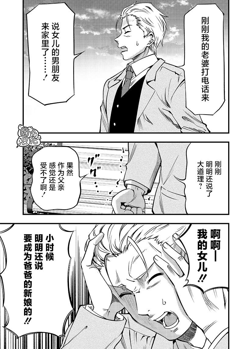 第33话14