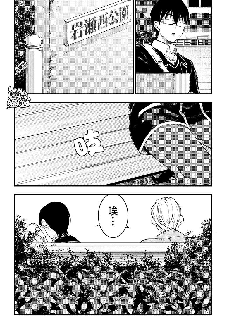 第33话9