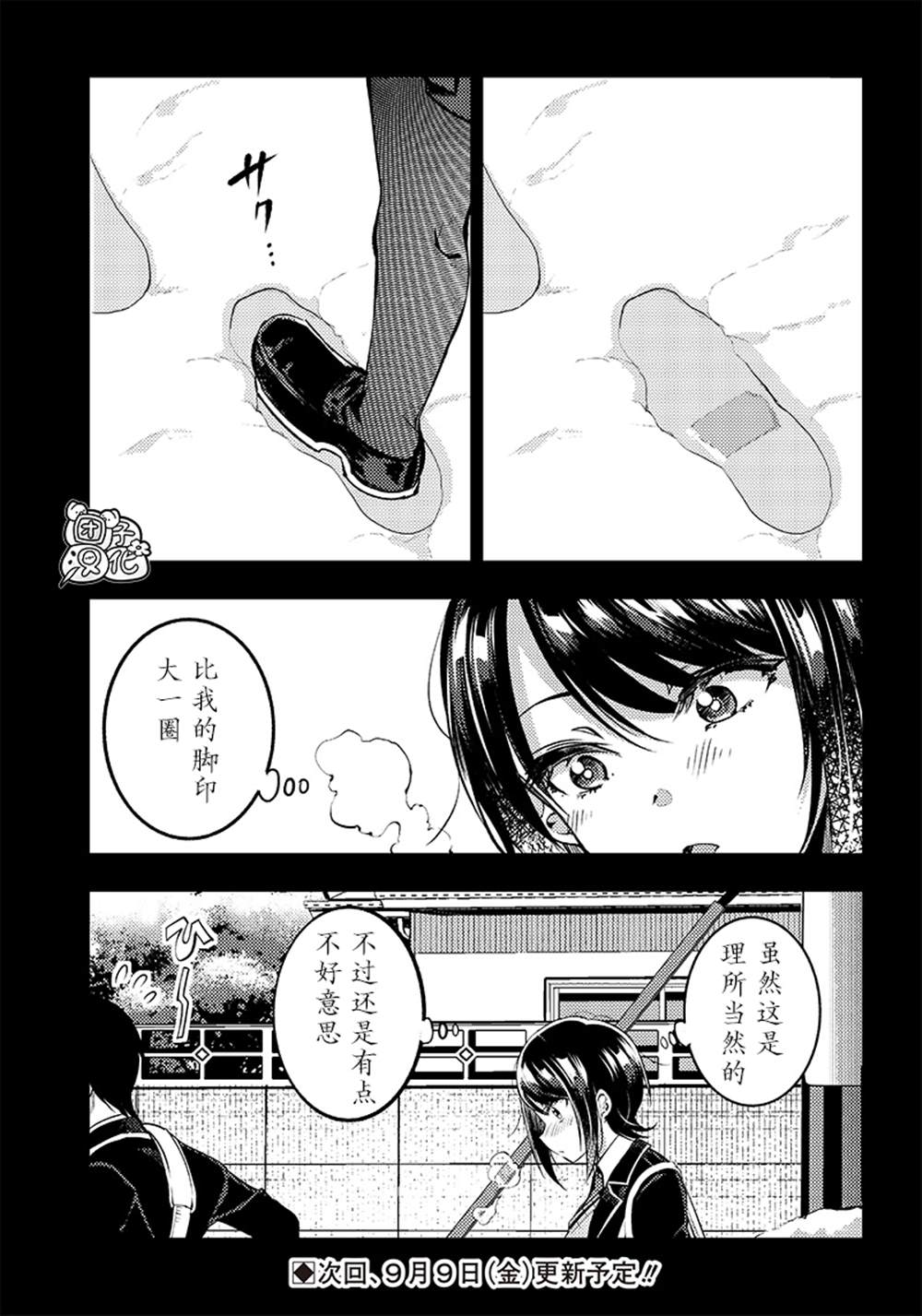 第34.5话1