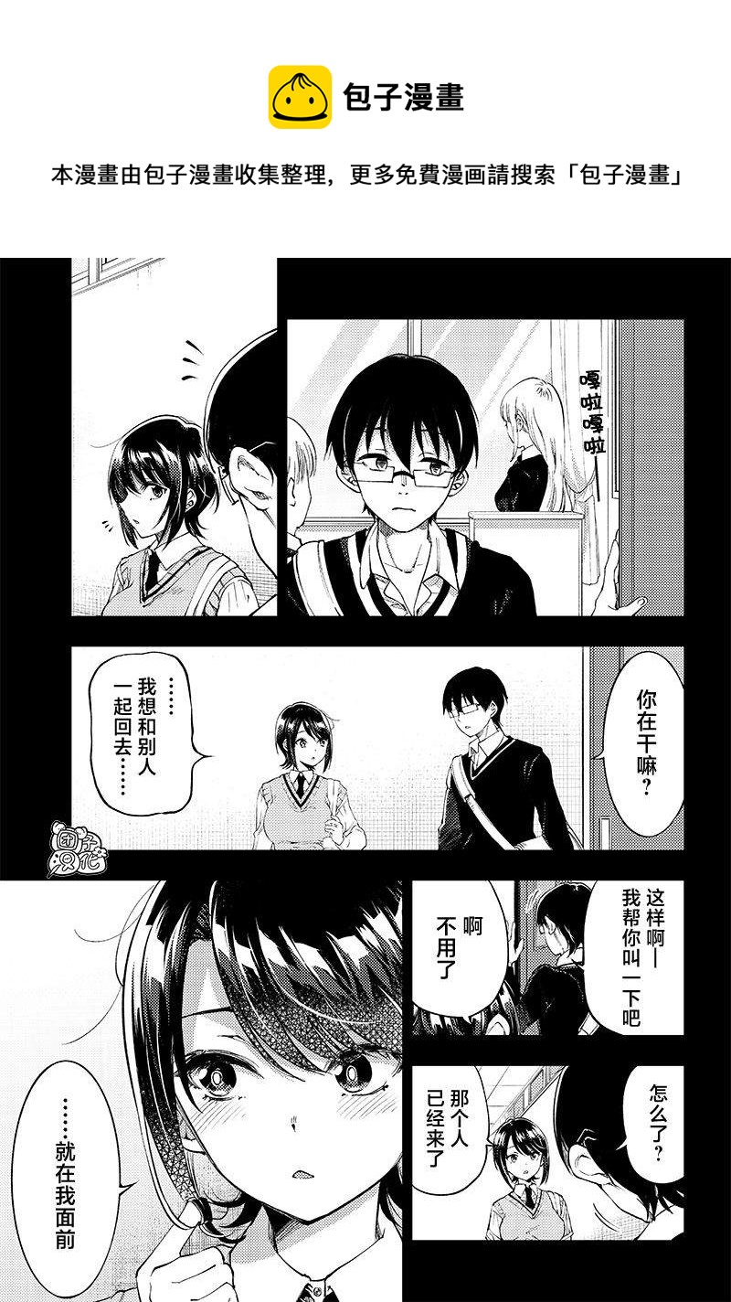 第37话0