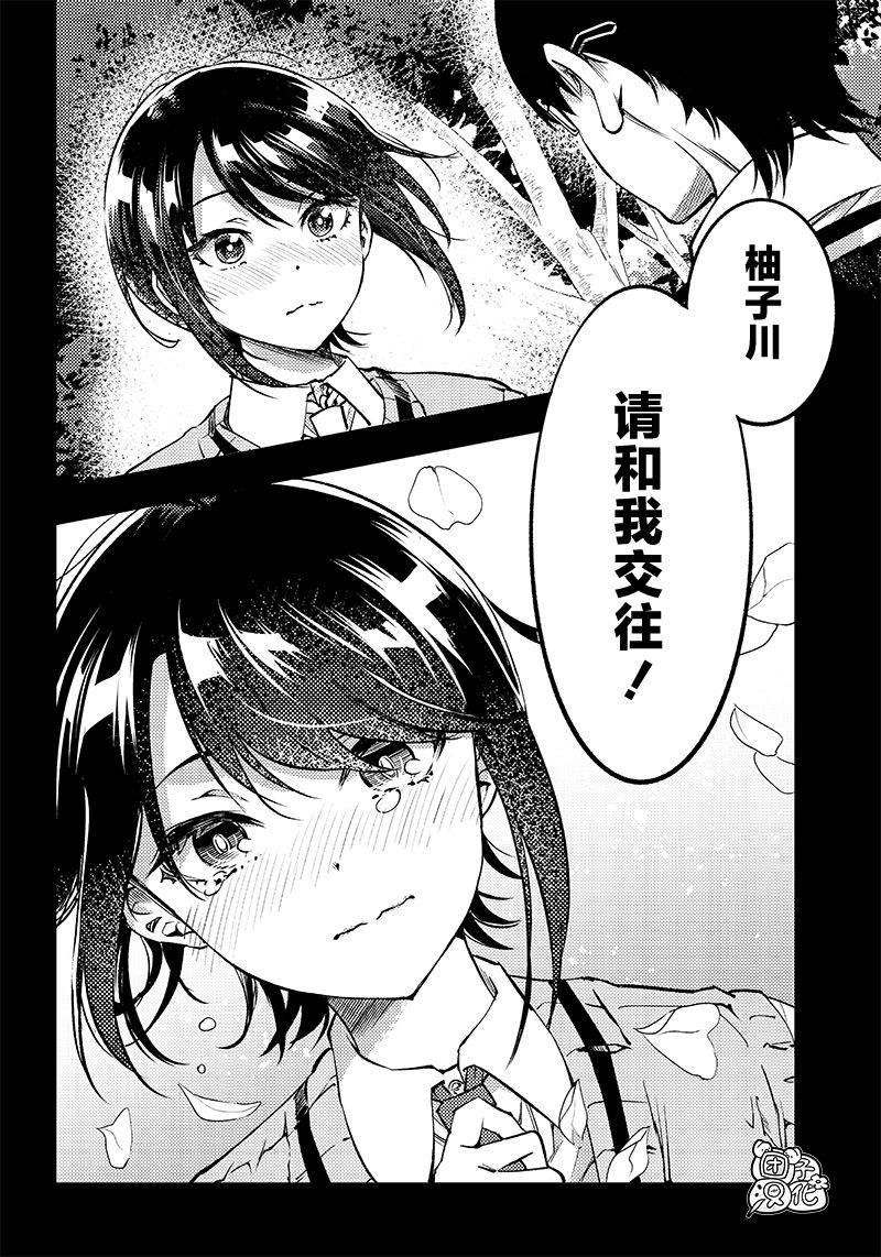 第37话12