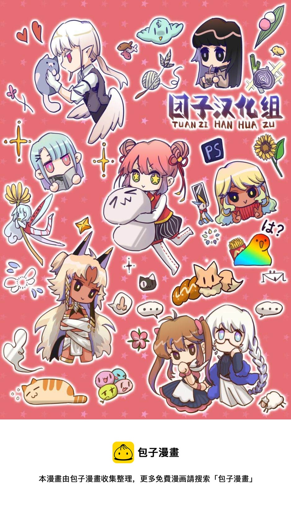 第37话16