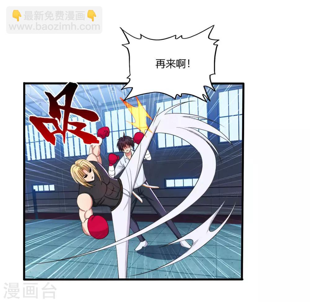 第24话 卫子轩VS刘风23