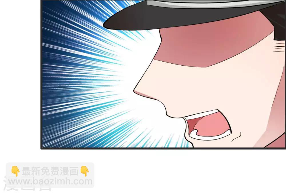 第24话 卫子轩VS刘风30