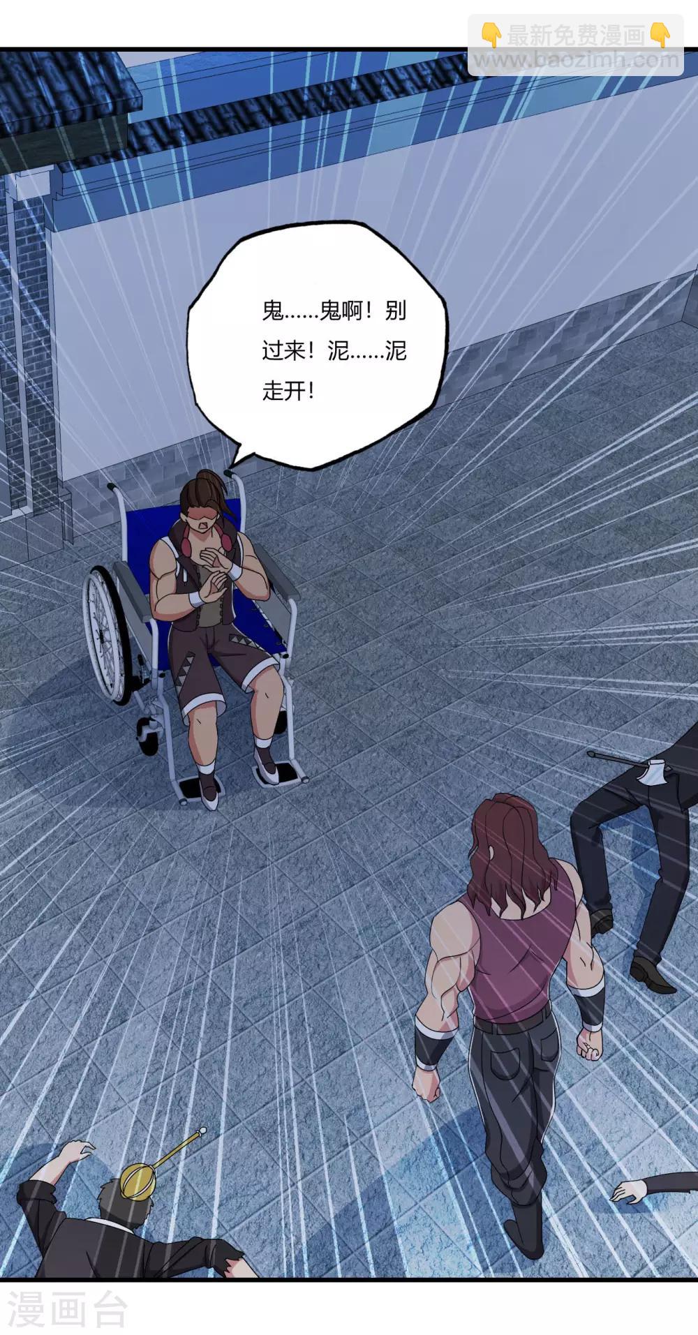 第69话 赶着送死孙成峰28