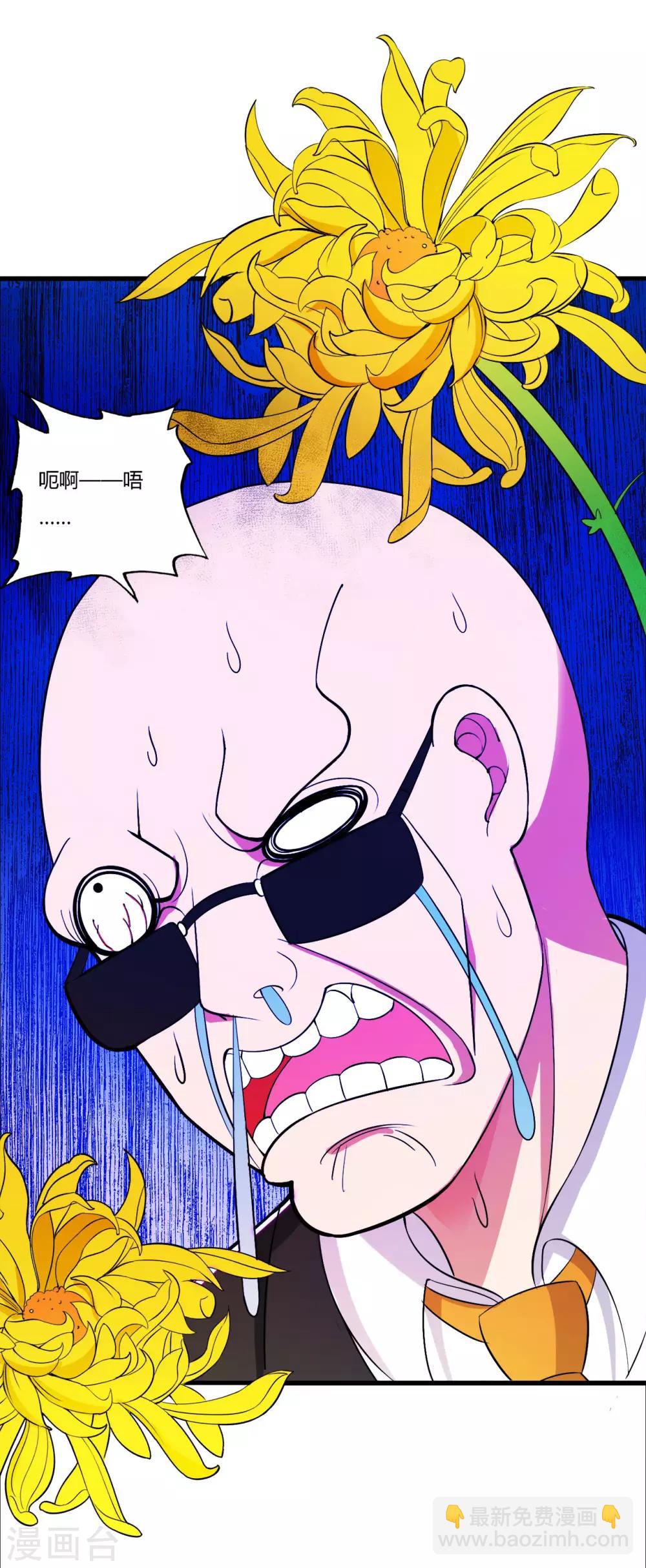 第75话 端木瞳中毒21