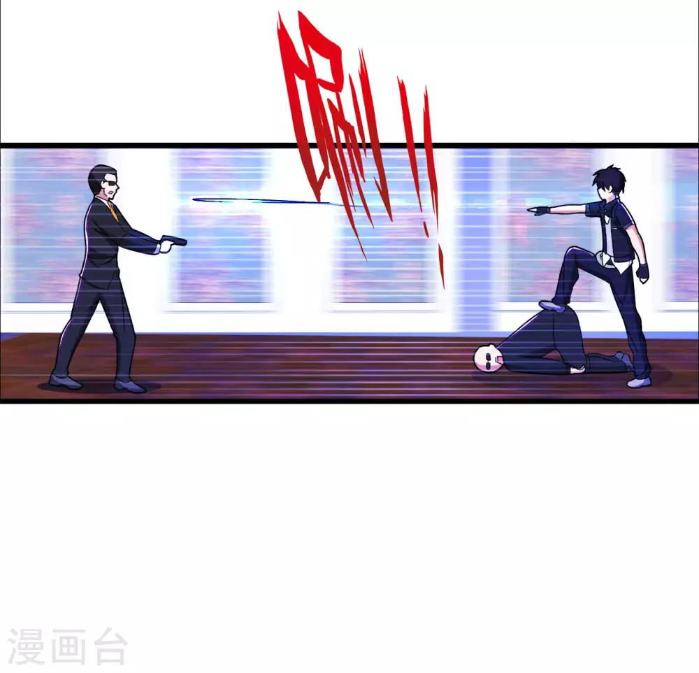 第75话 端木瞳中毒23