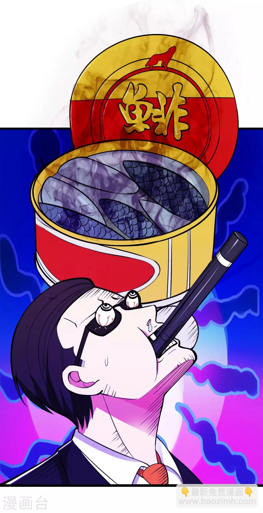 第75话 端木瞳中毒24