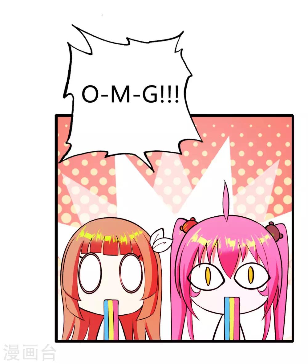 第75话 端木瞳中毒25