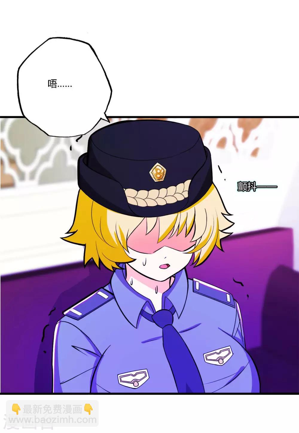 第75话 端木瞳中毒26