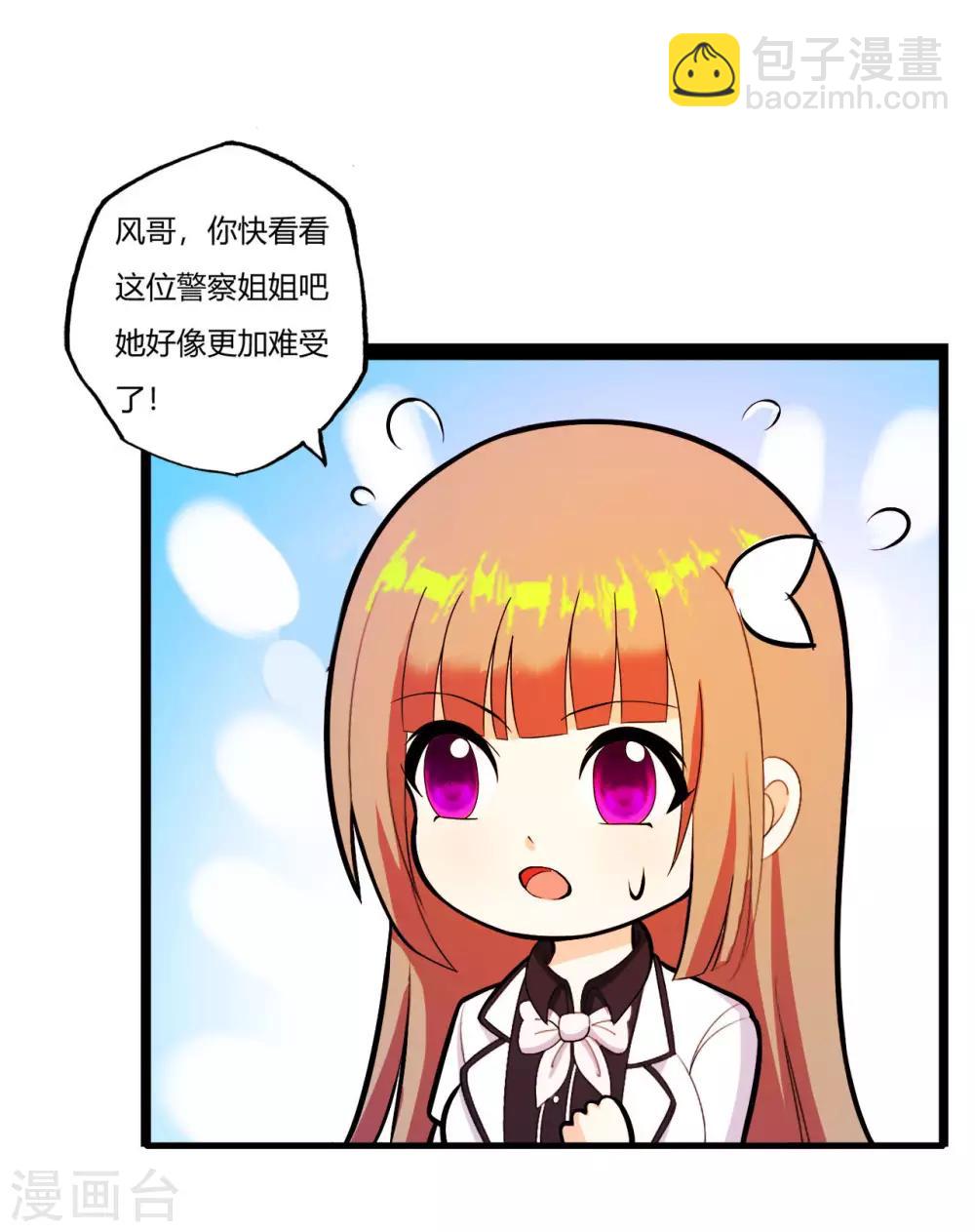 第75话 端木瞳中毒27