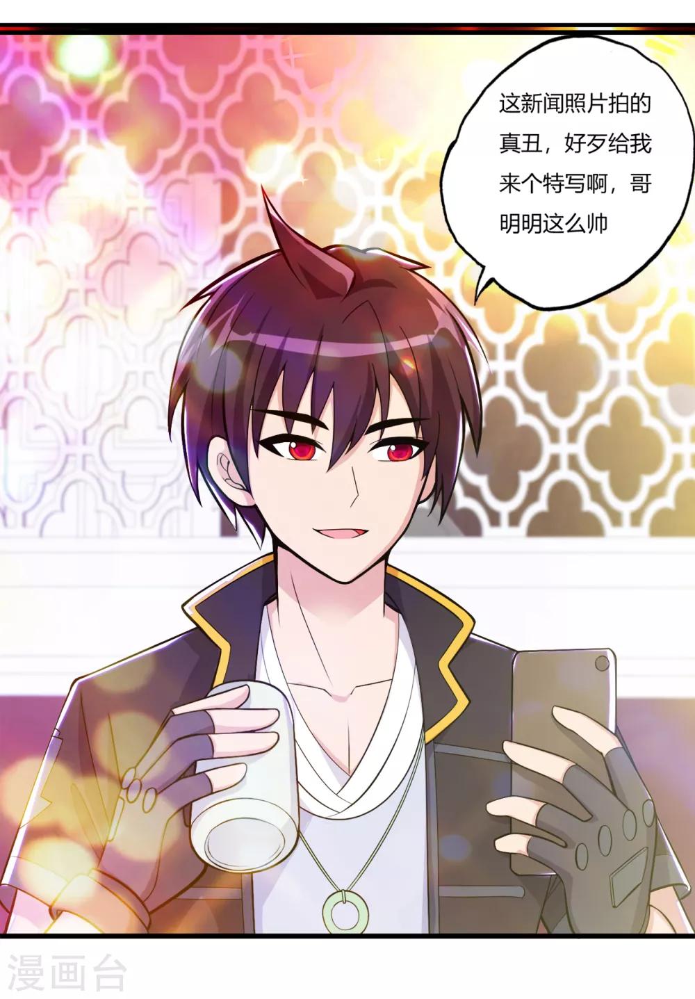 第75话 端木瞳中毒4