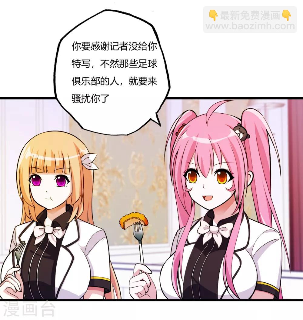 第75话 端木瞳中毒5