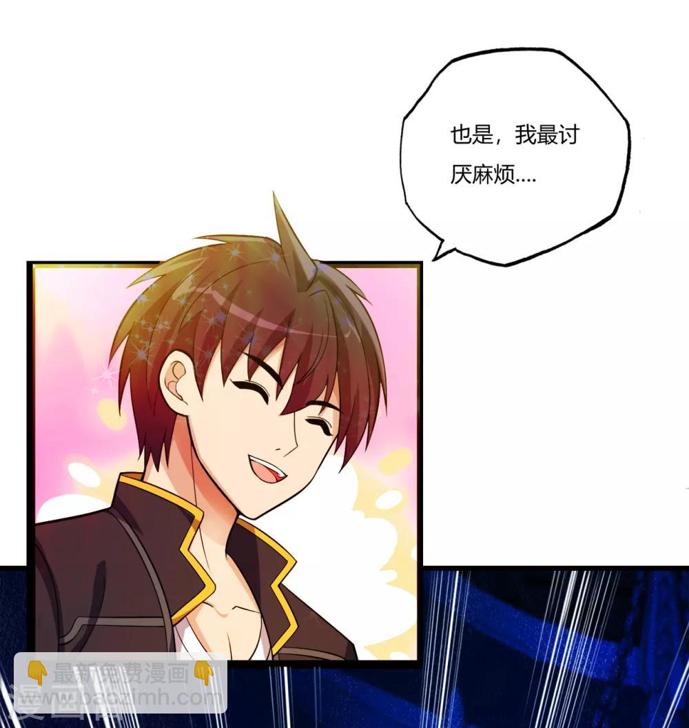 第75话 端木瞳中毒6