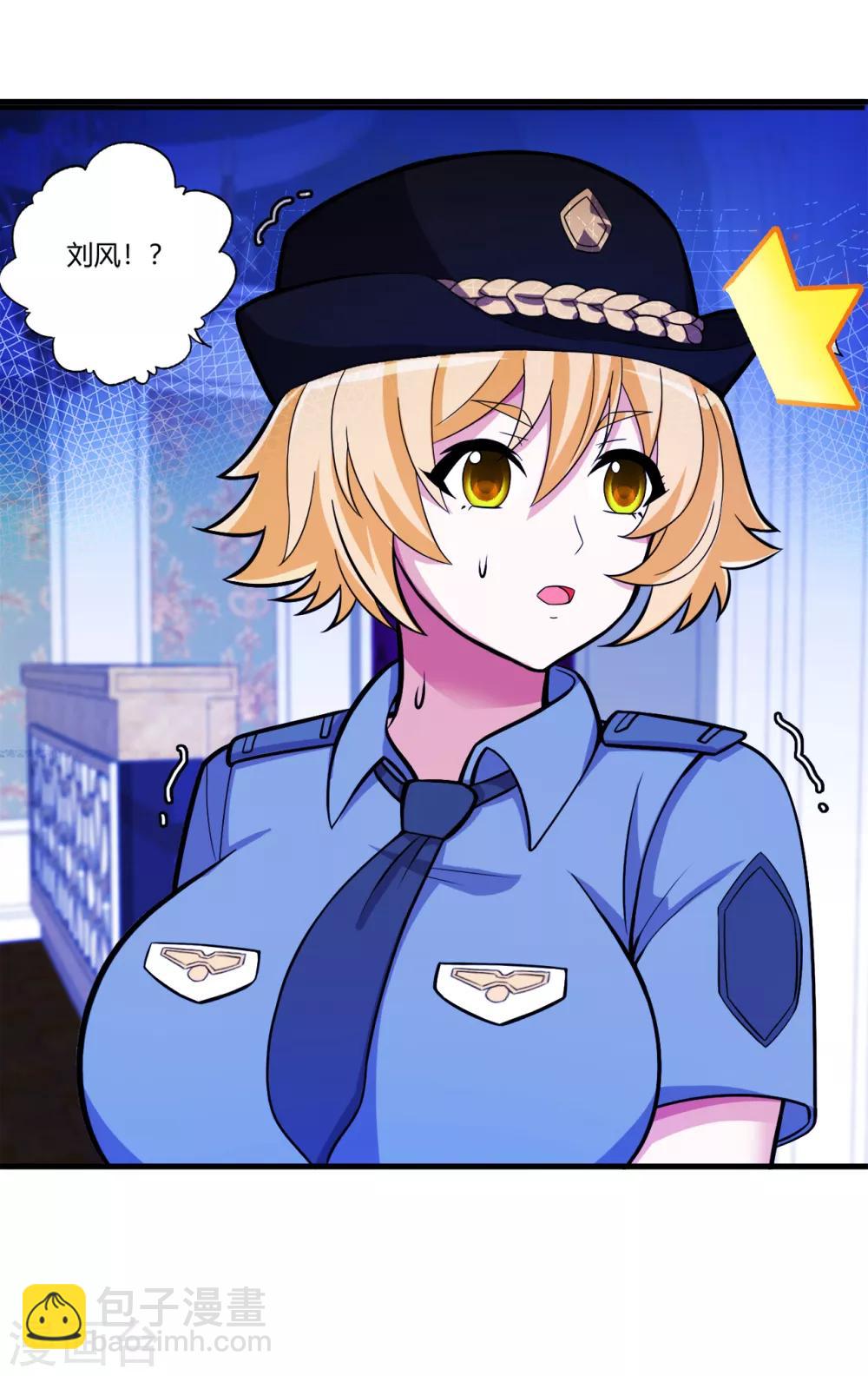 第75话 端木瞳中毒8