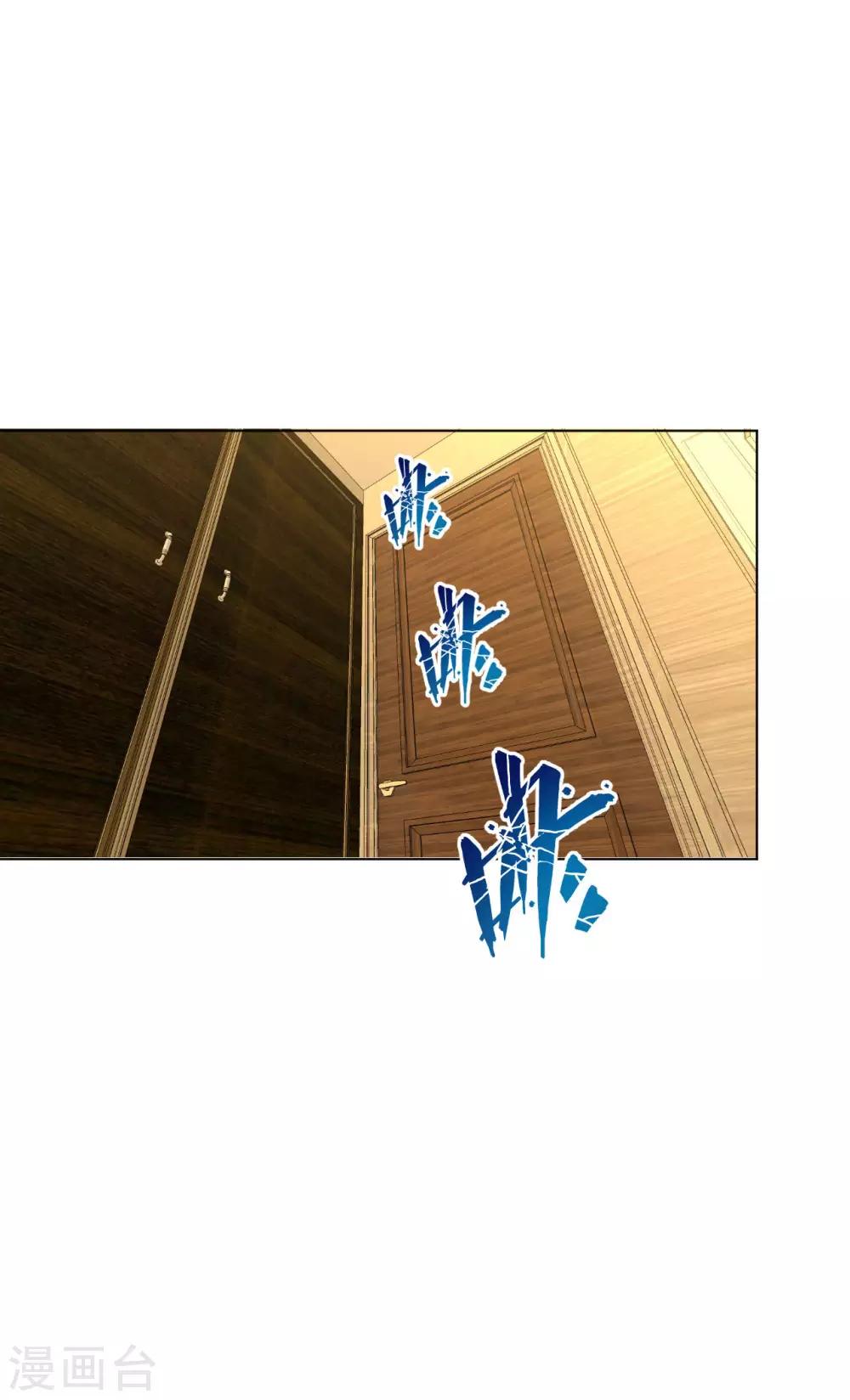 第88话 羊入虎口110