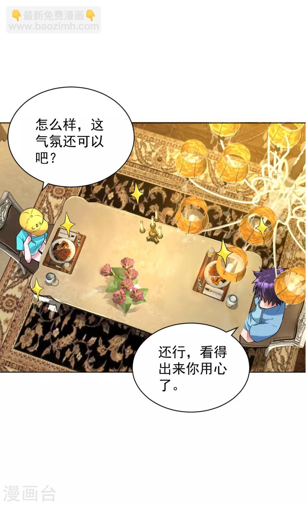 第88话 羊入虎口112