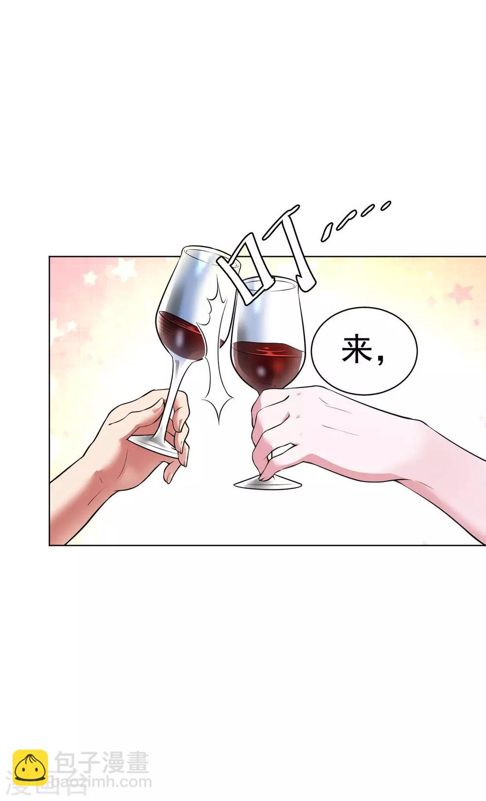 第88话 羊入虎口116