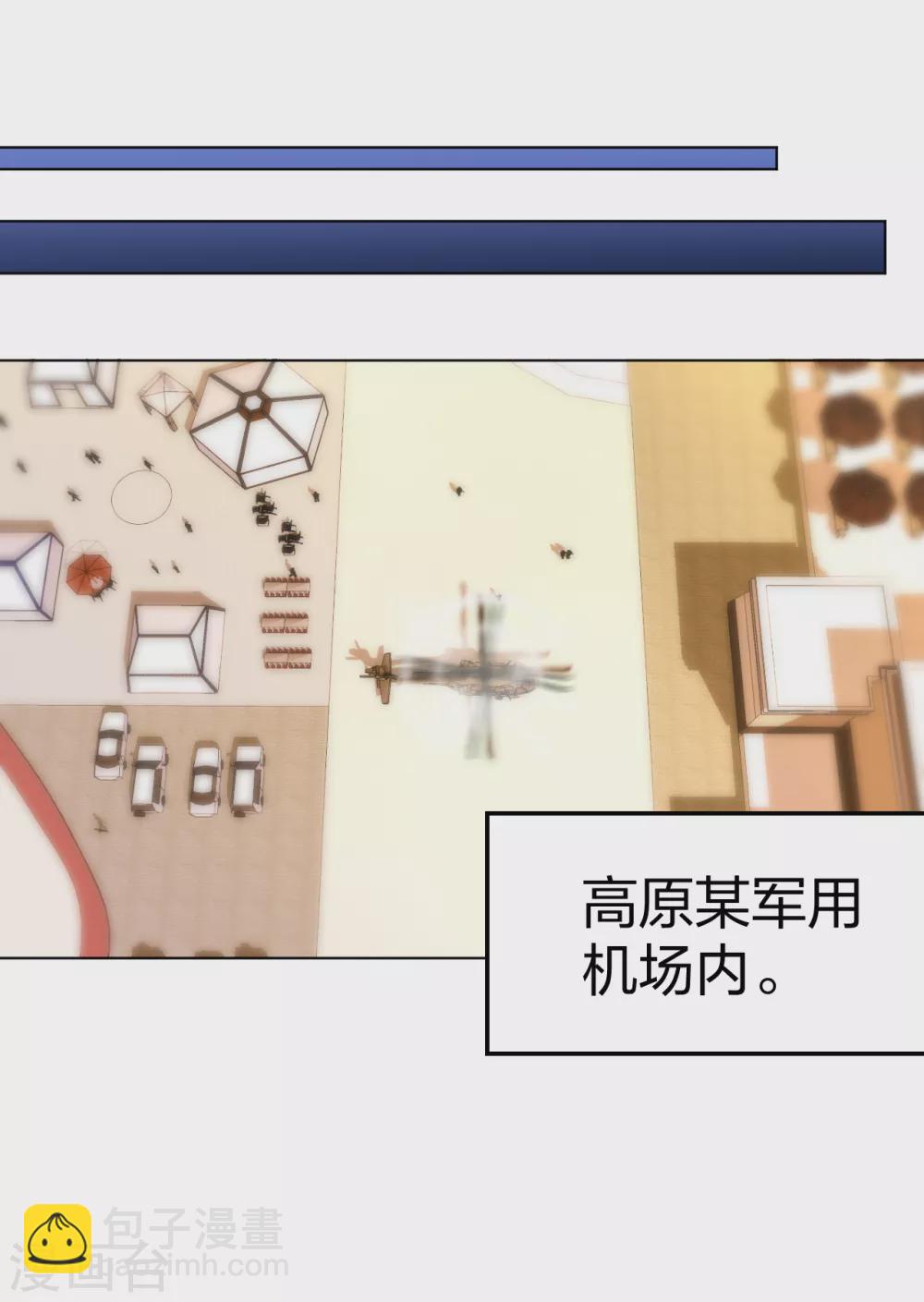 第161话 都别死啊！11