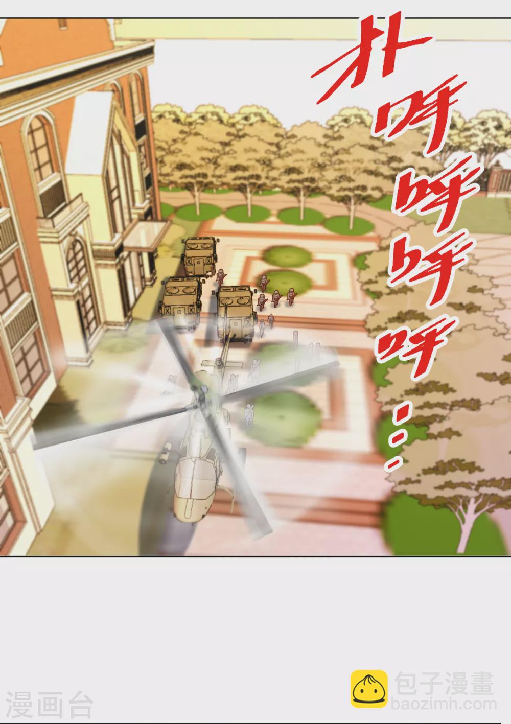 第161话 都别死啊！4