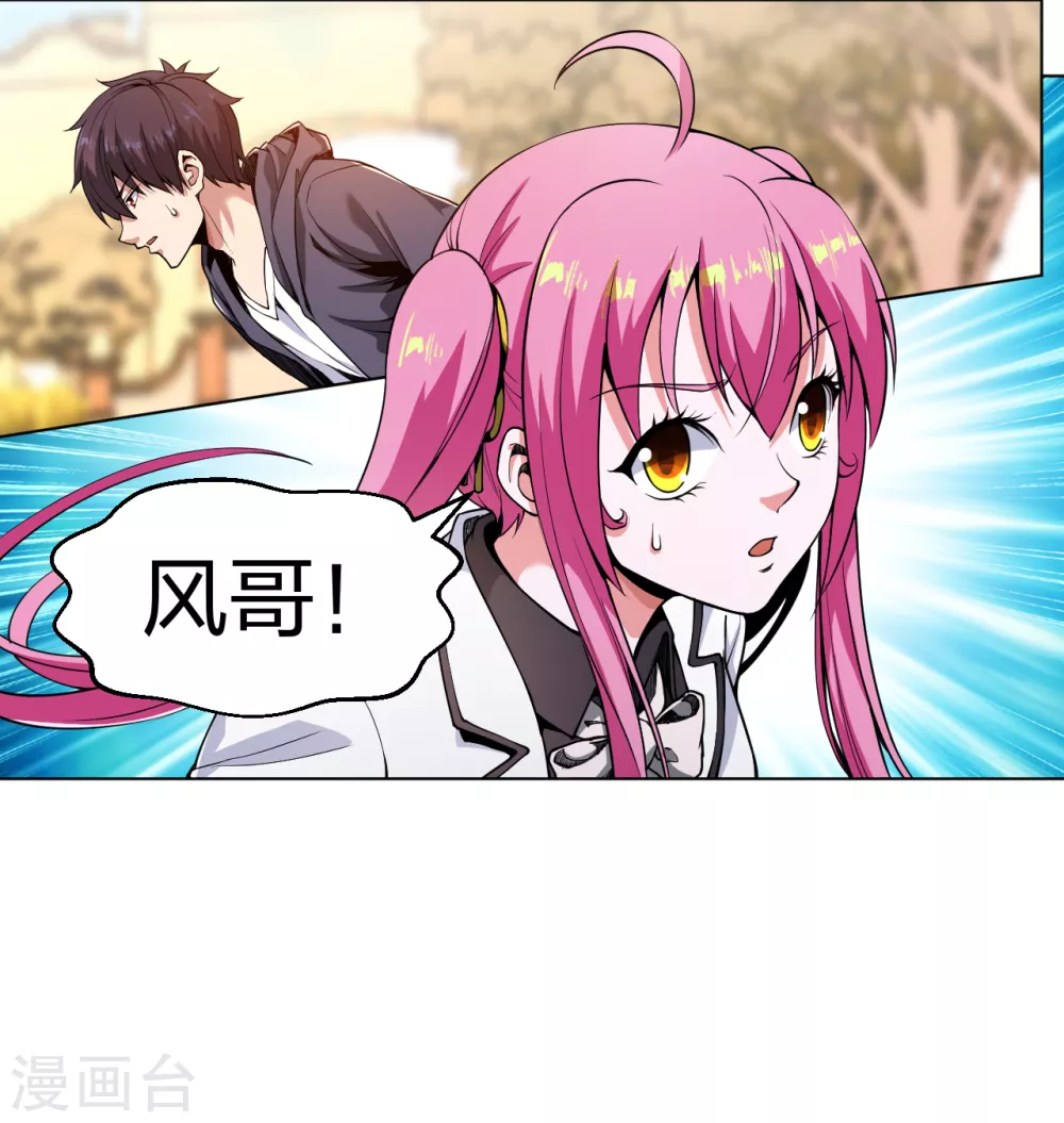 第161话 都别死啊！5