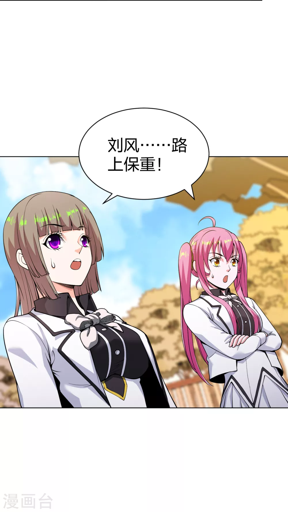 第161话 都别死啊！8