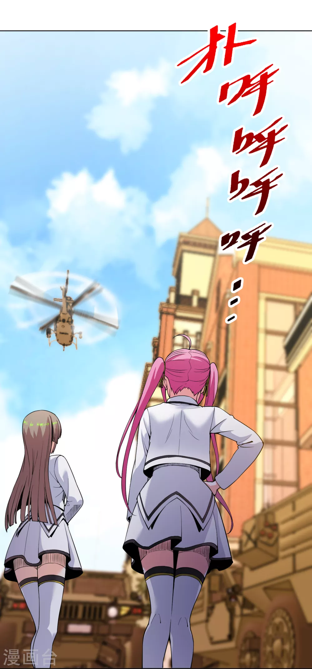 第161话 都别死啊！9