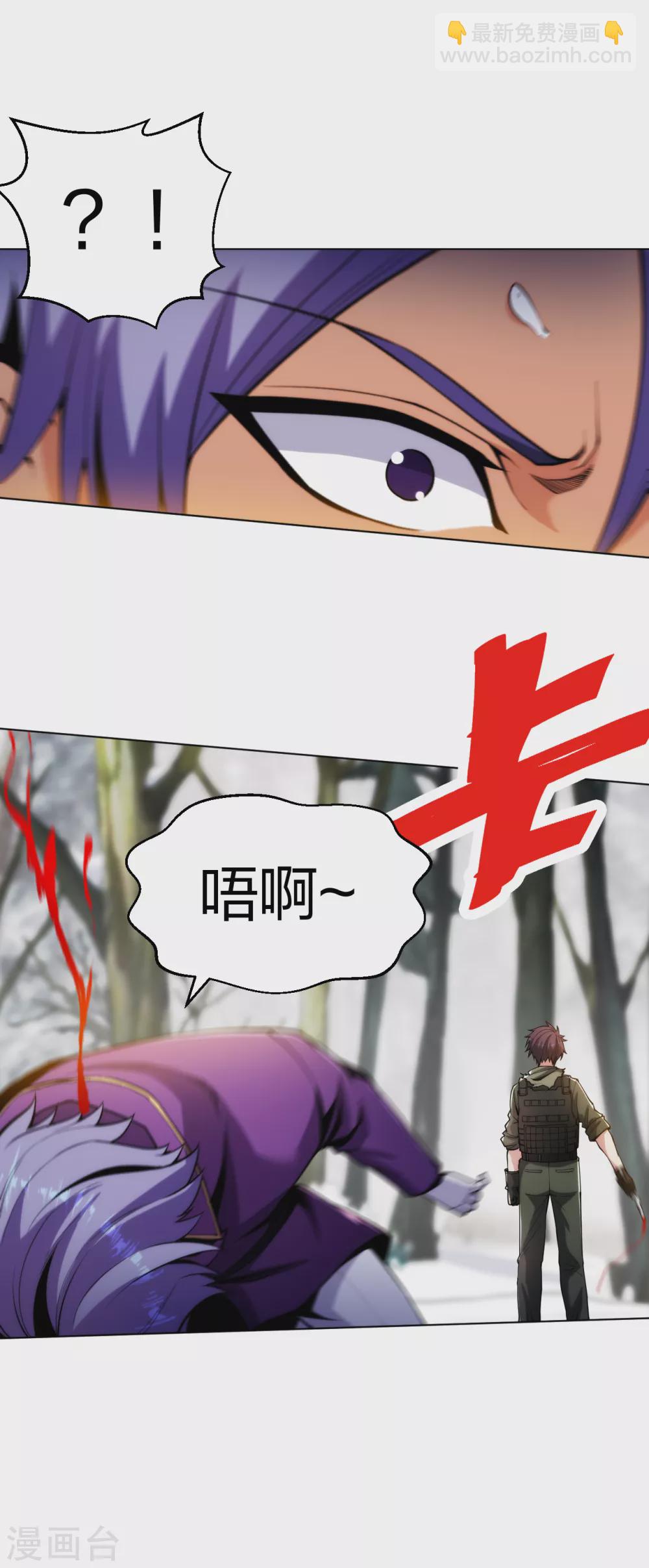 第167话 不羁唐刀15