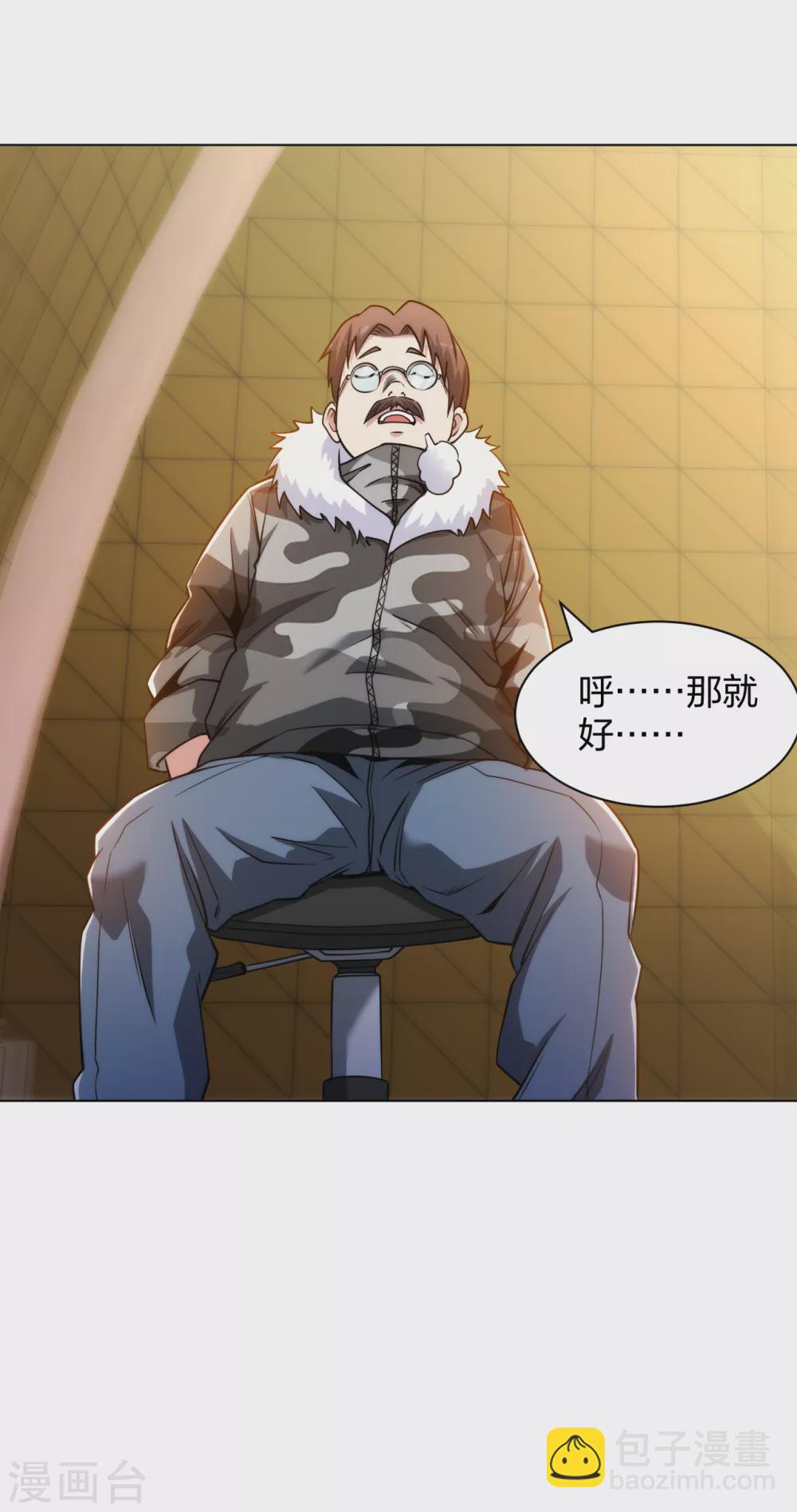 第182话 化敌为友12