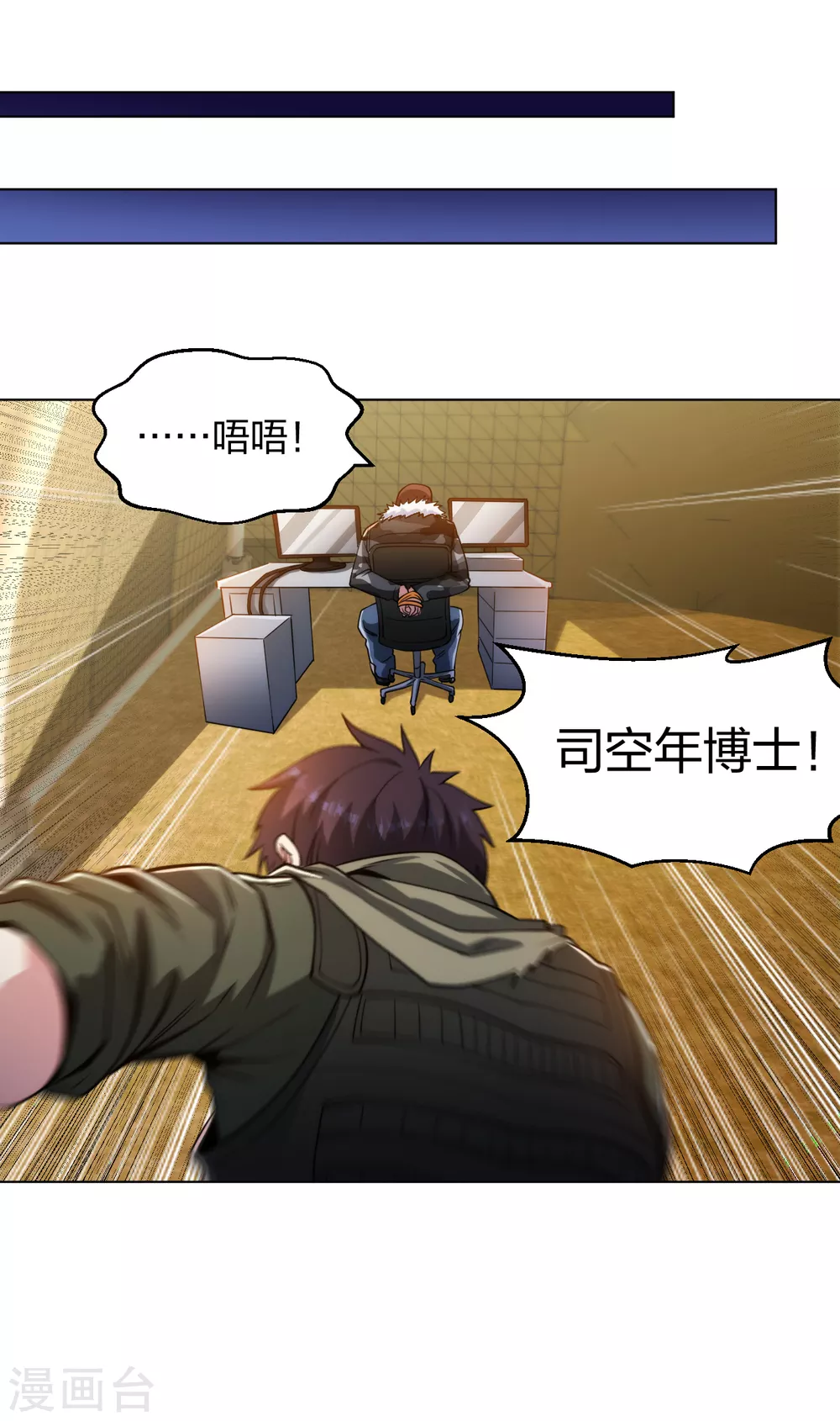 第182话 化敌为友9