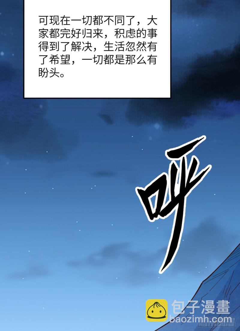 第93话 激战剑齿虎29