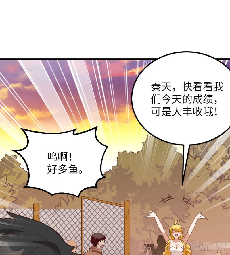 第93话 激战剑齿虎48