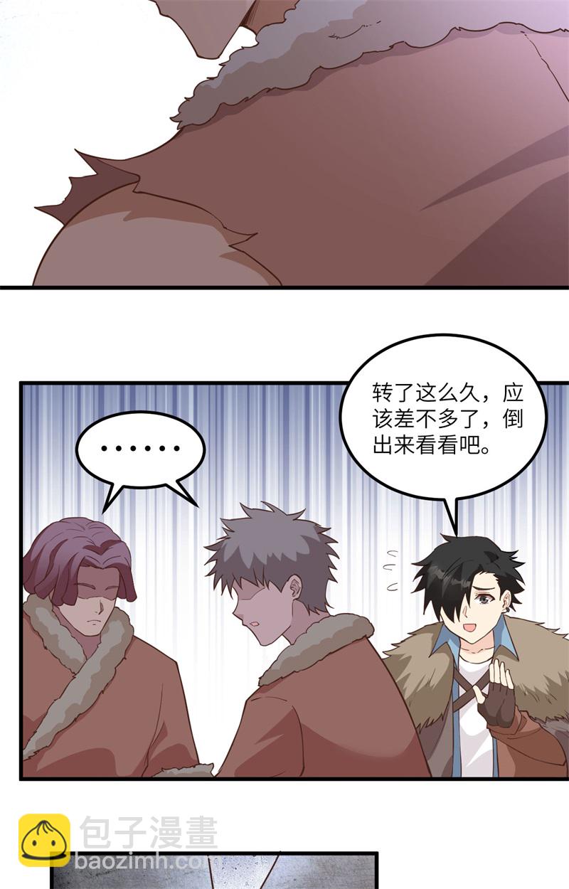 第100话 雪夜狼啸11