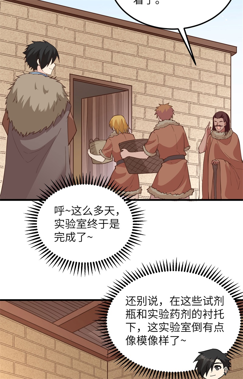 第100话 雪夜狼啸14