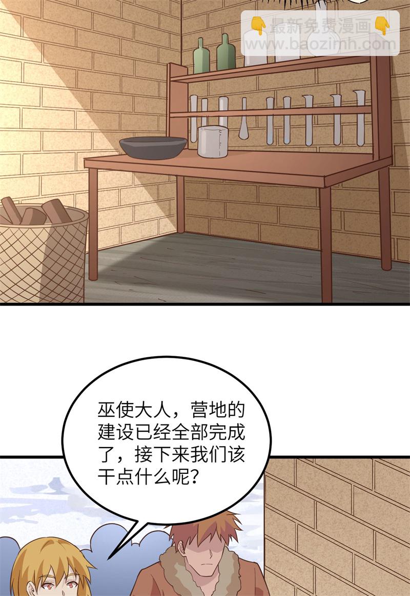 第100话 雪夜狼啸15