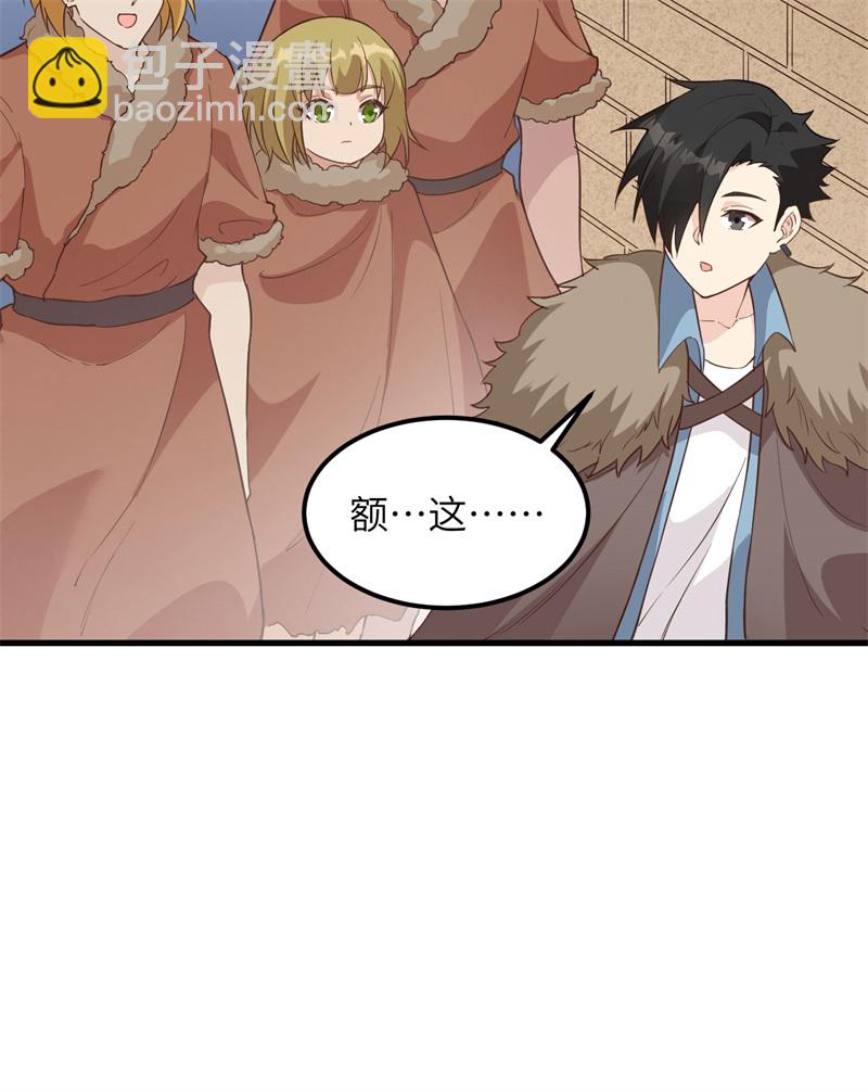 第100话 雪夜狼啸16